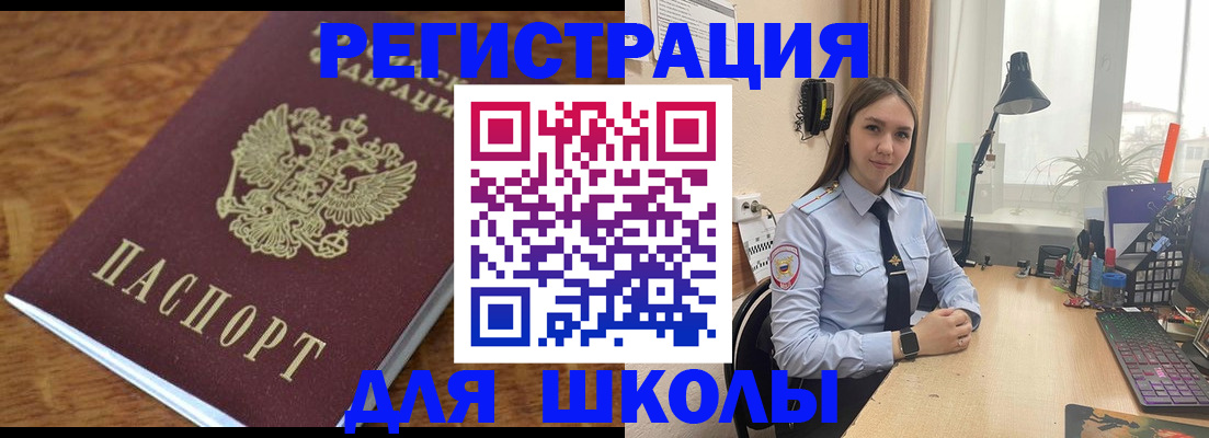 временная регистрация законно в Сясьстрое
